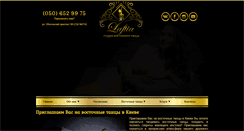 Desktop Screenshot of laftia.com