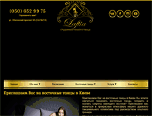 Tablet Screenshot of laftia.com